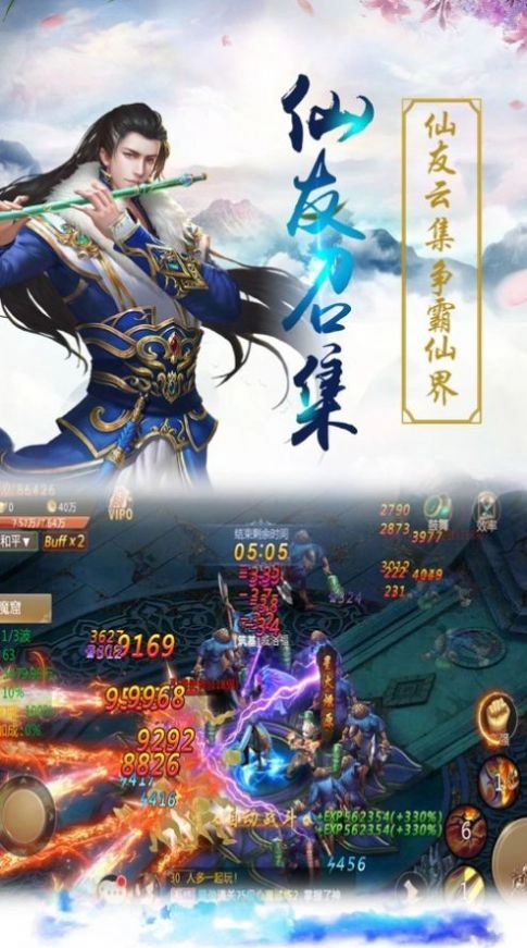 九域荒天传 图1