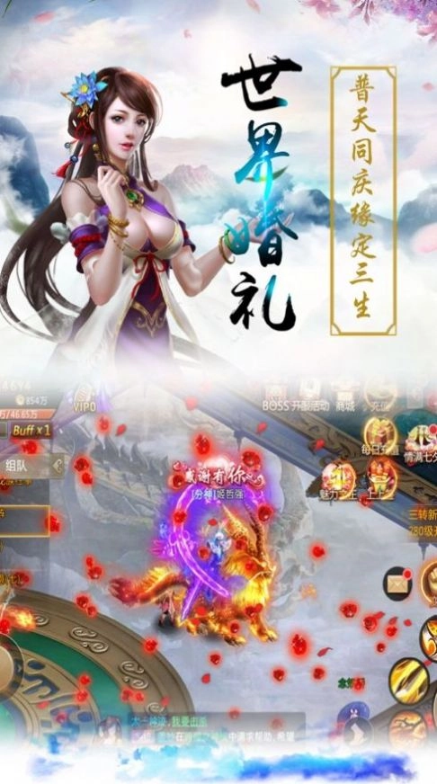 九域荒天传 图2