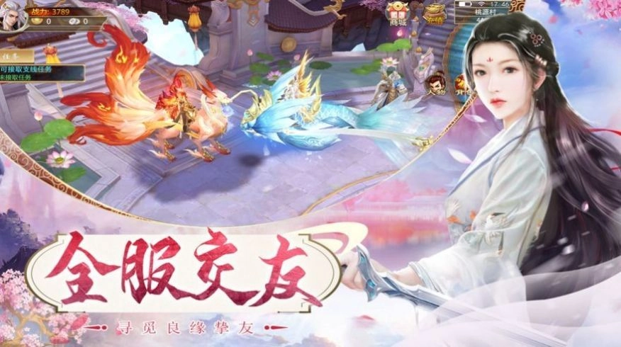 沧浪亭翠玲珑 图1