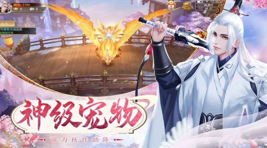 沧浪亭翠玲珑 图3