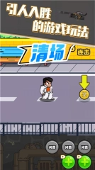热血校园图2