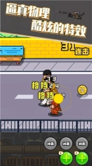 热血校园图3