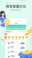答题多多红包版图2