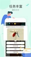 答题多多红包版图3