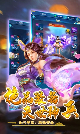 御剑逆苍穹图1