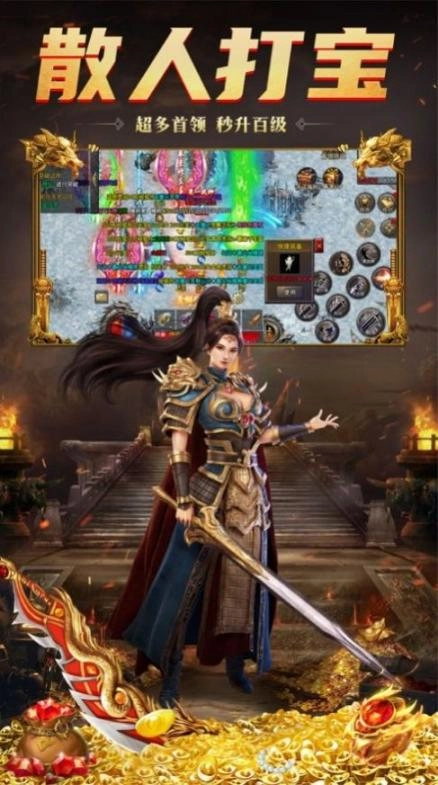 赏金传奇之王者传奇正版图2