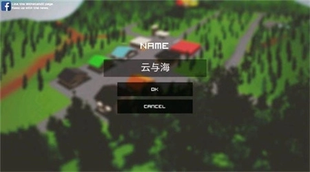 僵尸生存战争图3