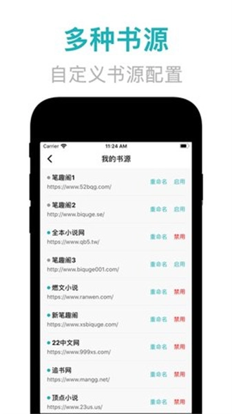 鸿文阅读图1