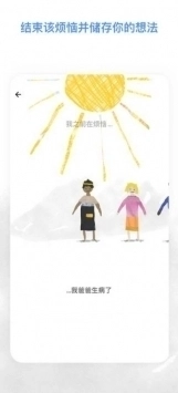 worrydolls解忧娃娃图1