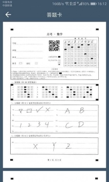 班比图1