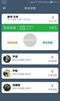 班比图2