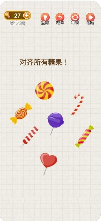 脑力大富翁手机安卓版图3