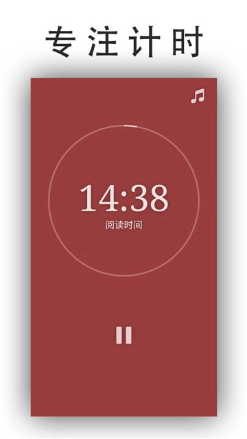 日常ToDo图2