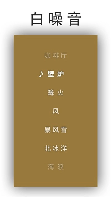 日常ToDo图3