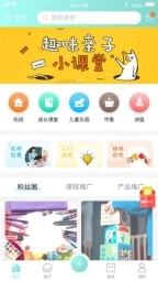 梦田小镇图3