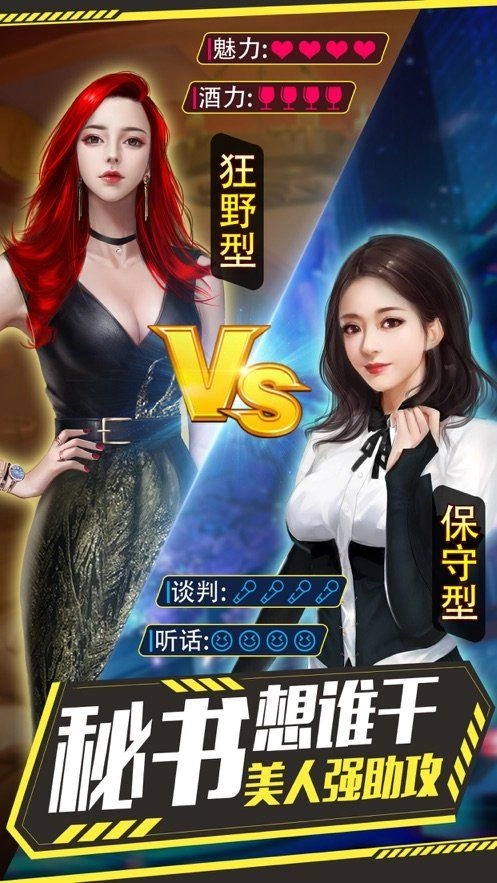 福布斯传奇 图2