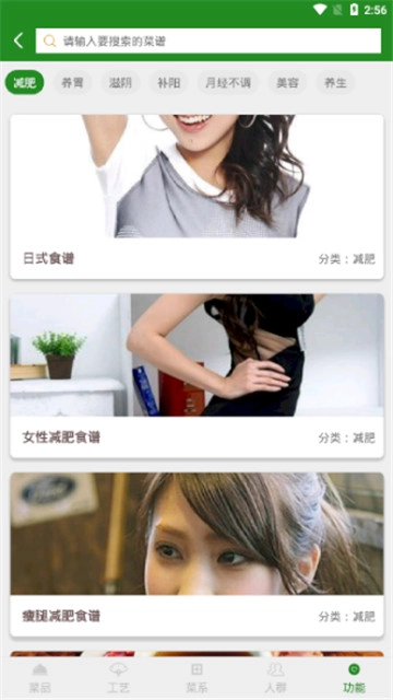 OG电子厨房图4