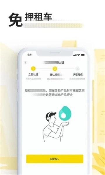 任我骑图1