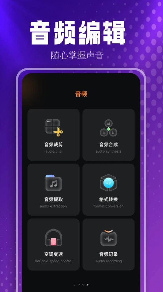 FreeMusic播放器图3
