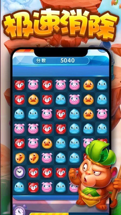 欢乐圈圈消消乐闯关领红包 图1