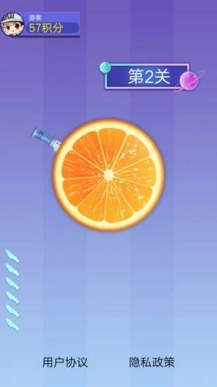 我爱切切切领红包最新版图2