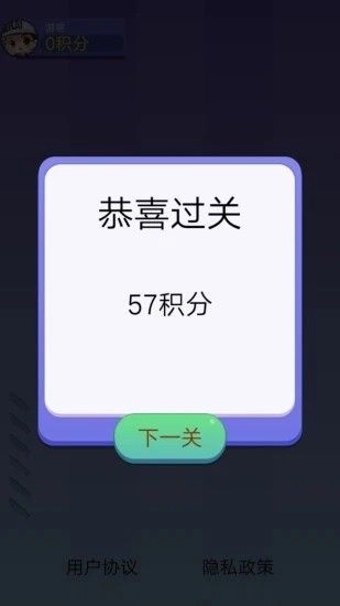 我爱切切切领红包最新版图3