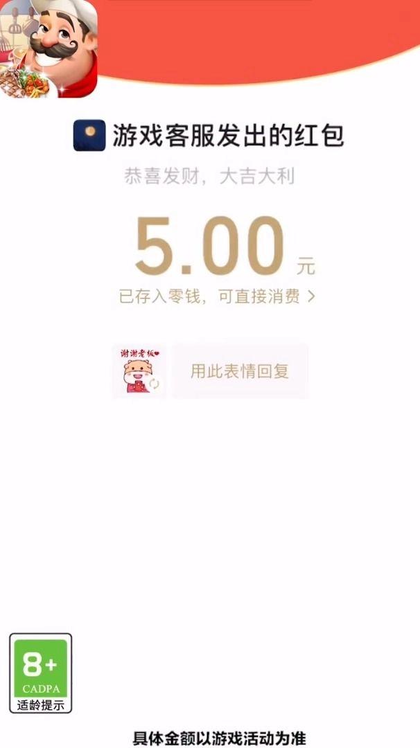 网店我最红 图1