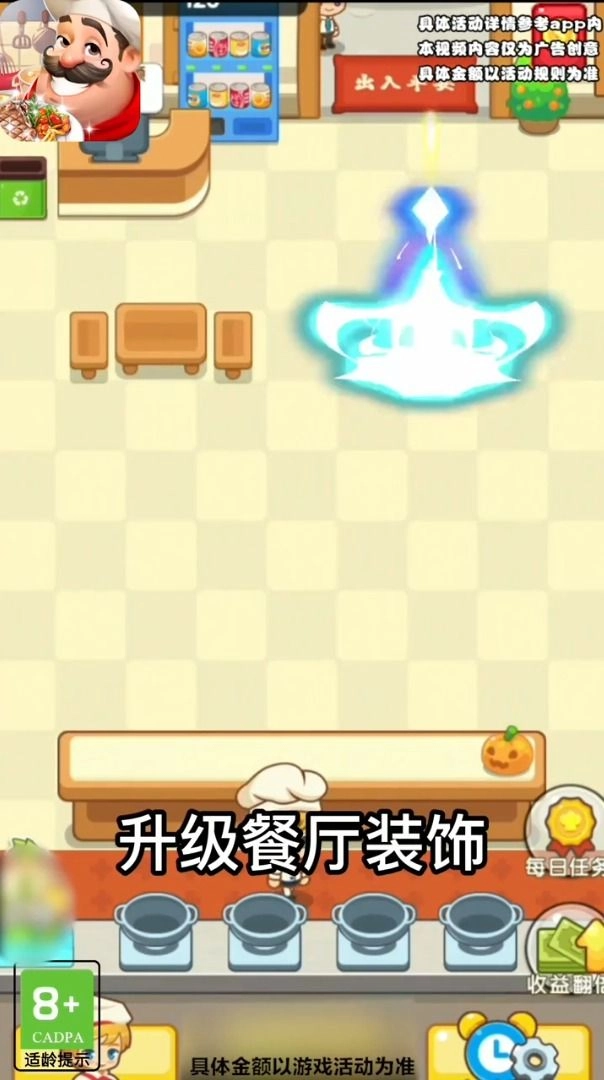 网店我最红 图2