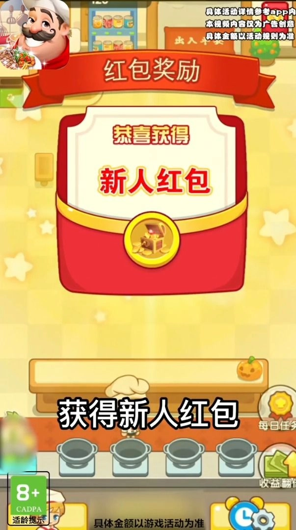 网店我最红 图3