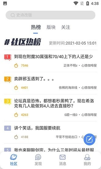 Colg社区图1