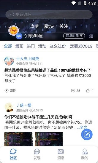 Colg社区图4