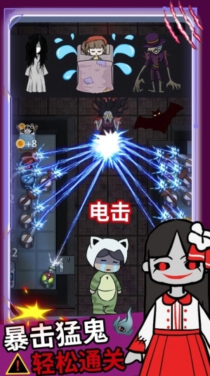 逃离猛鬼追击中文手机版图2