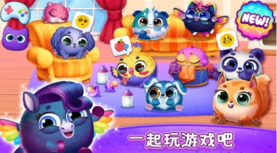 我的梦幻宠物屋 图2