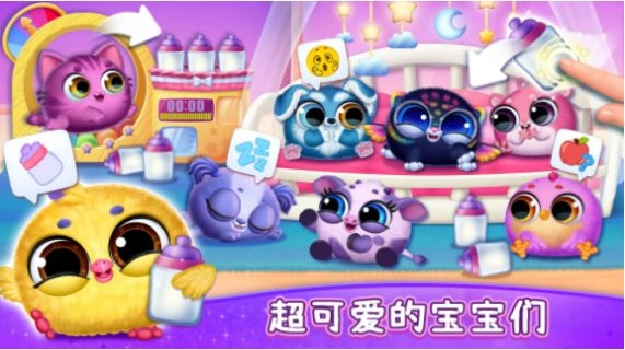 我的梦幻宠物屋 图3