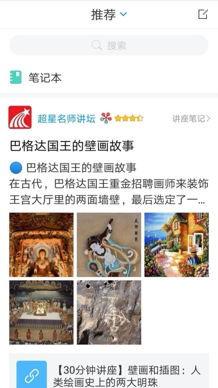 昆明市图书馆手机版图1