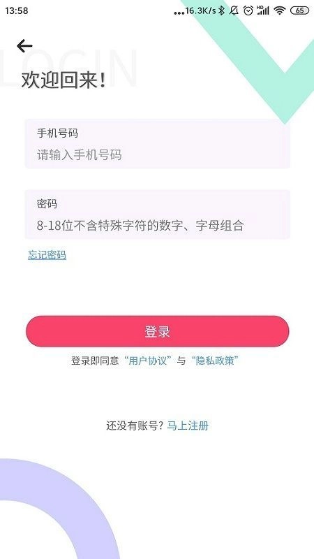 久久爆品汇最新版图2