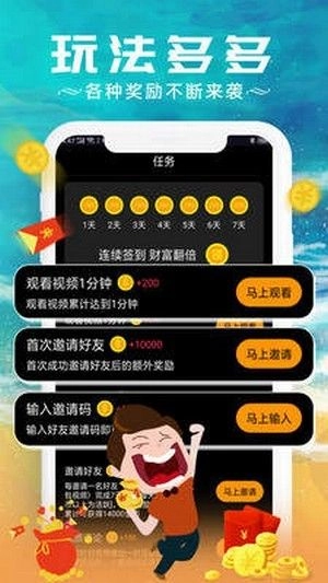 大象短视频 图1