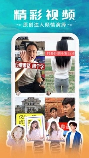 大象短视频 图2