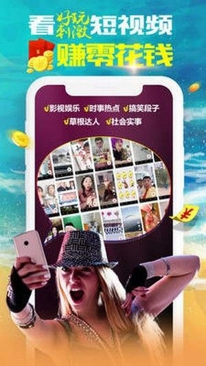 大象短视频 图3