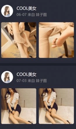 COOL美女壁纸手机版图1