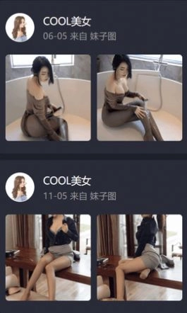 COOL美女壁纸手机版图2