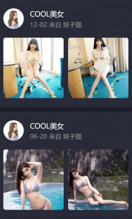 COOL美女壁纸手机版图3