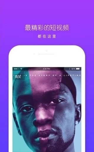 快抖视频去水印免费 图1