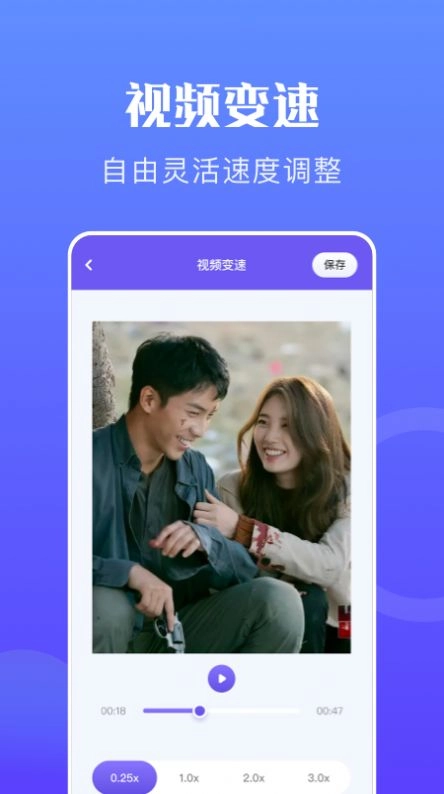 蜂鸟视频播放器最新版图3