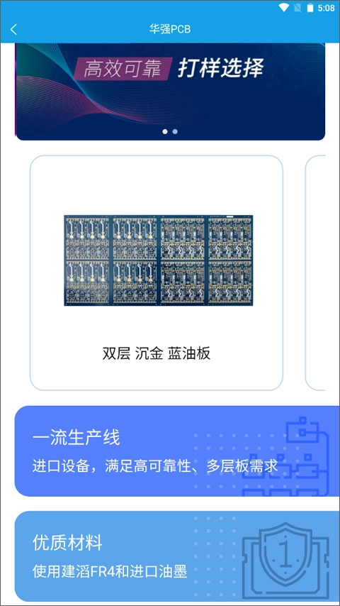 华强北商城最新版图2