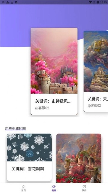 AI绘画秀图3