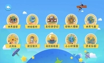 金球AR地球仪图2