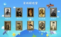金球AR地球仪图3