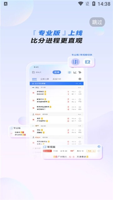 猫体体育图1