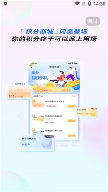 猫体体育图5